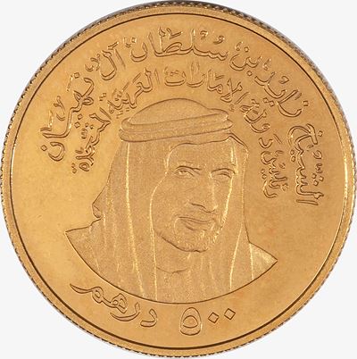 ZAYED BIN SULTAN AL NAHYAN, 500 Dirhams, Metallo: Argento, 1976