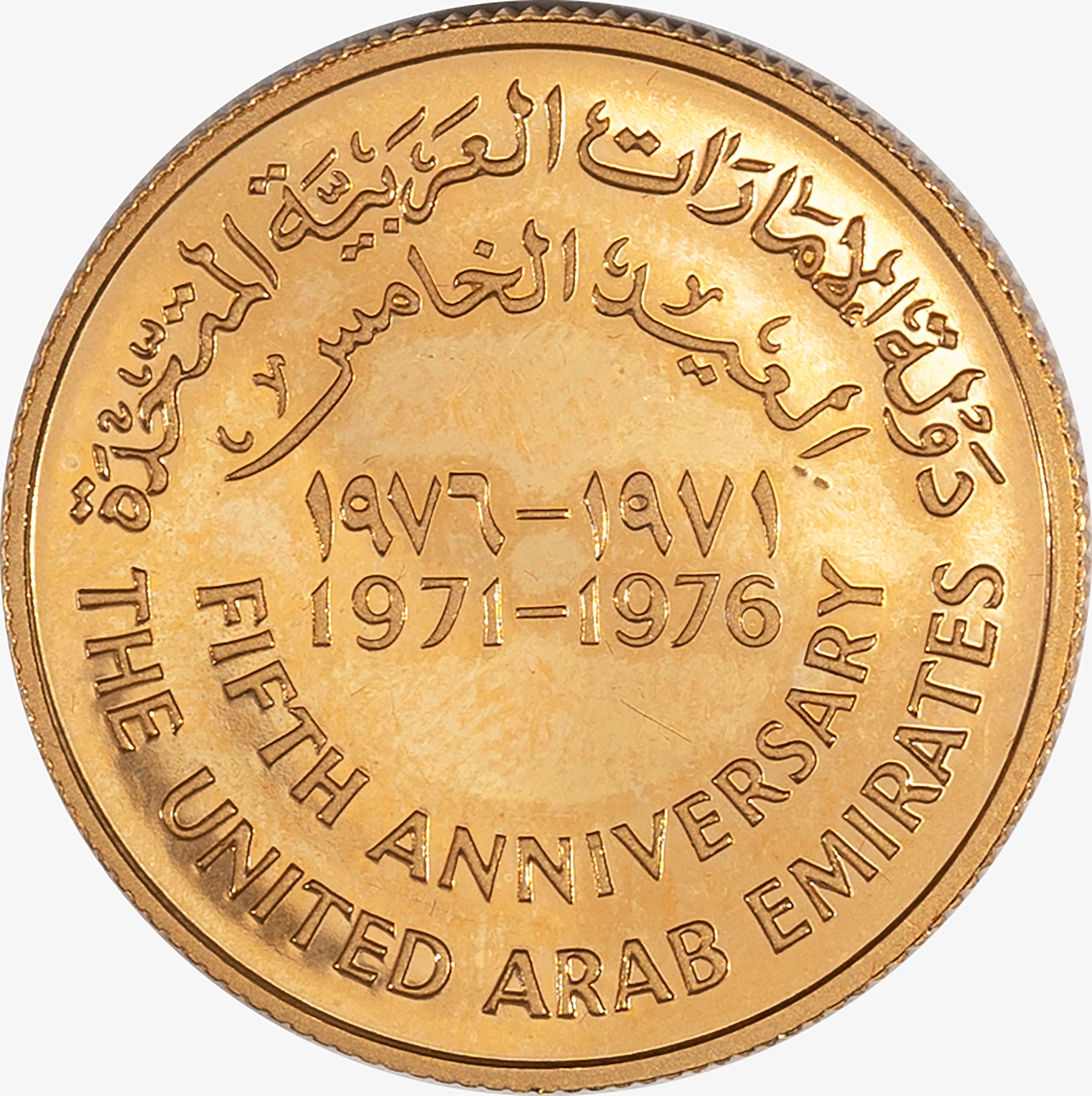 Emirati Arabi Uniti, Zayed Bin Sultan al Nahyan - ZAYED BIN SULTAN AL NAHYAN, 500 Dirhams, Metall...