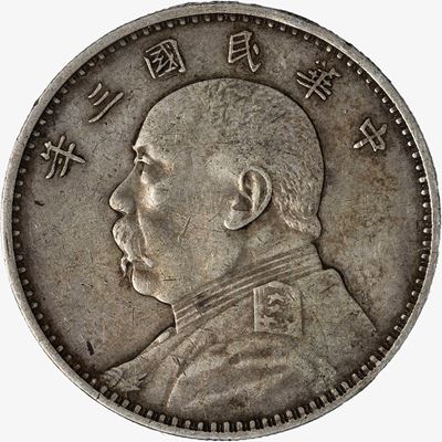 Cina, Republika, Dollaro 'Anno 3', metallo argento, 1914