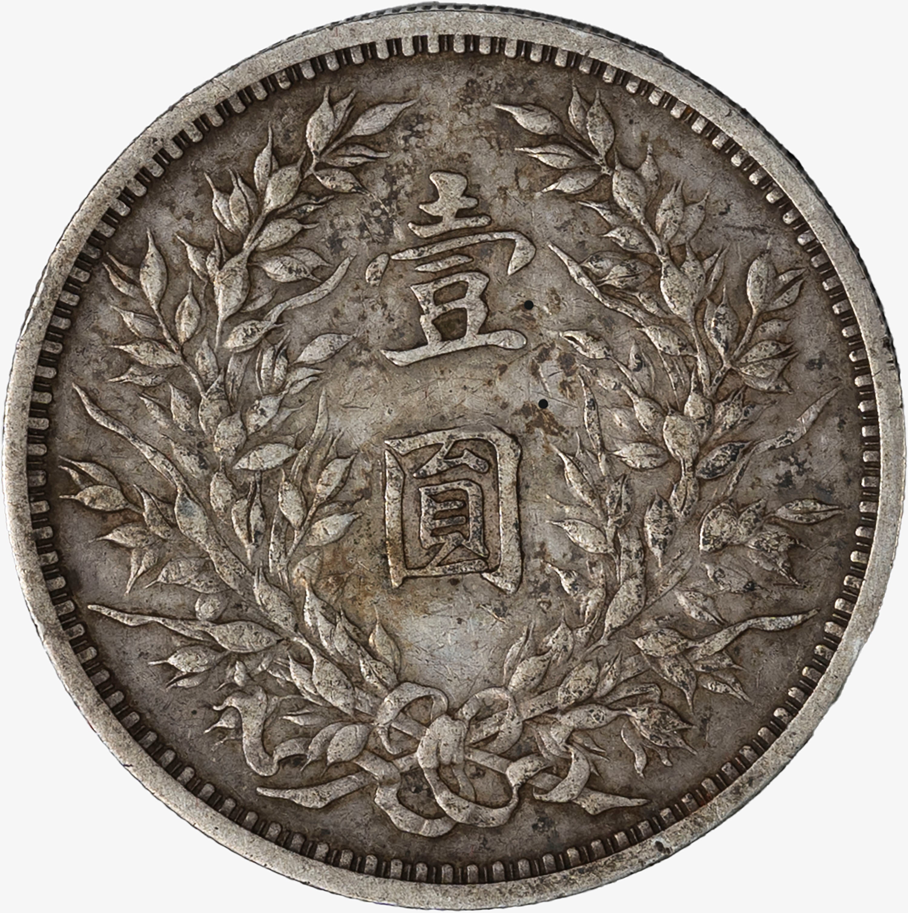 Cina, Repubblica, 1912-1939 - Cina, Republika, Dollaro 'Anno 3', metallo argento, 1914