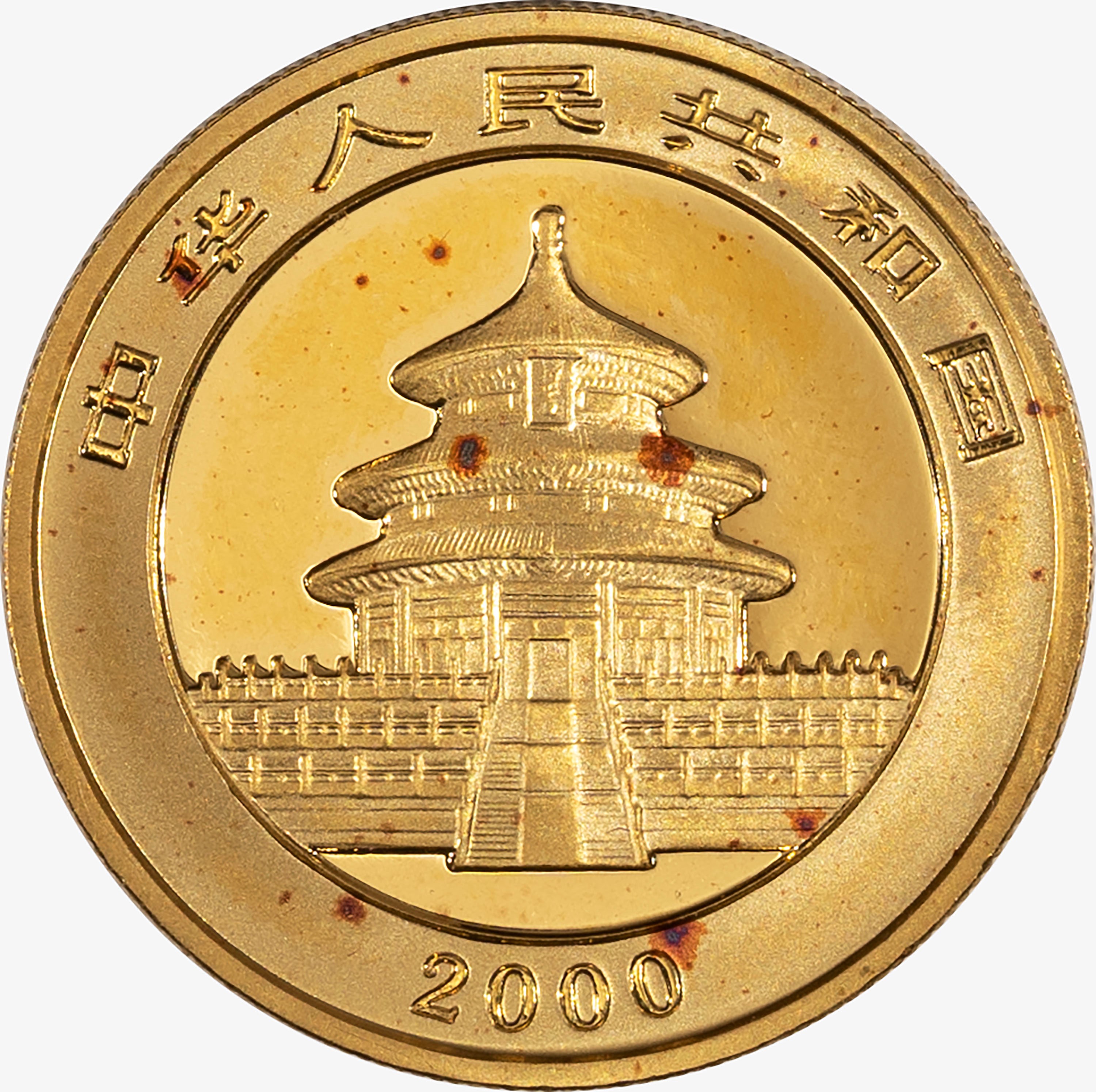 Cina, Repubblica Popolare (dal 1949) - Cina, 100 Yuan, metallo argentato, 2000