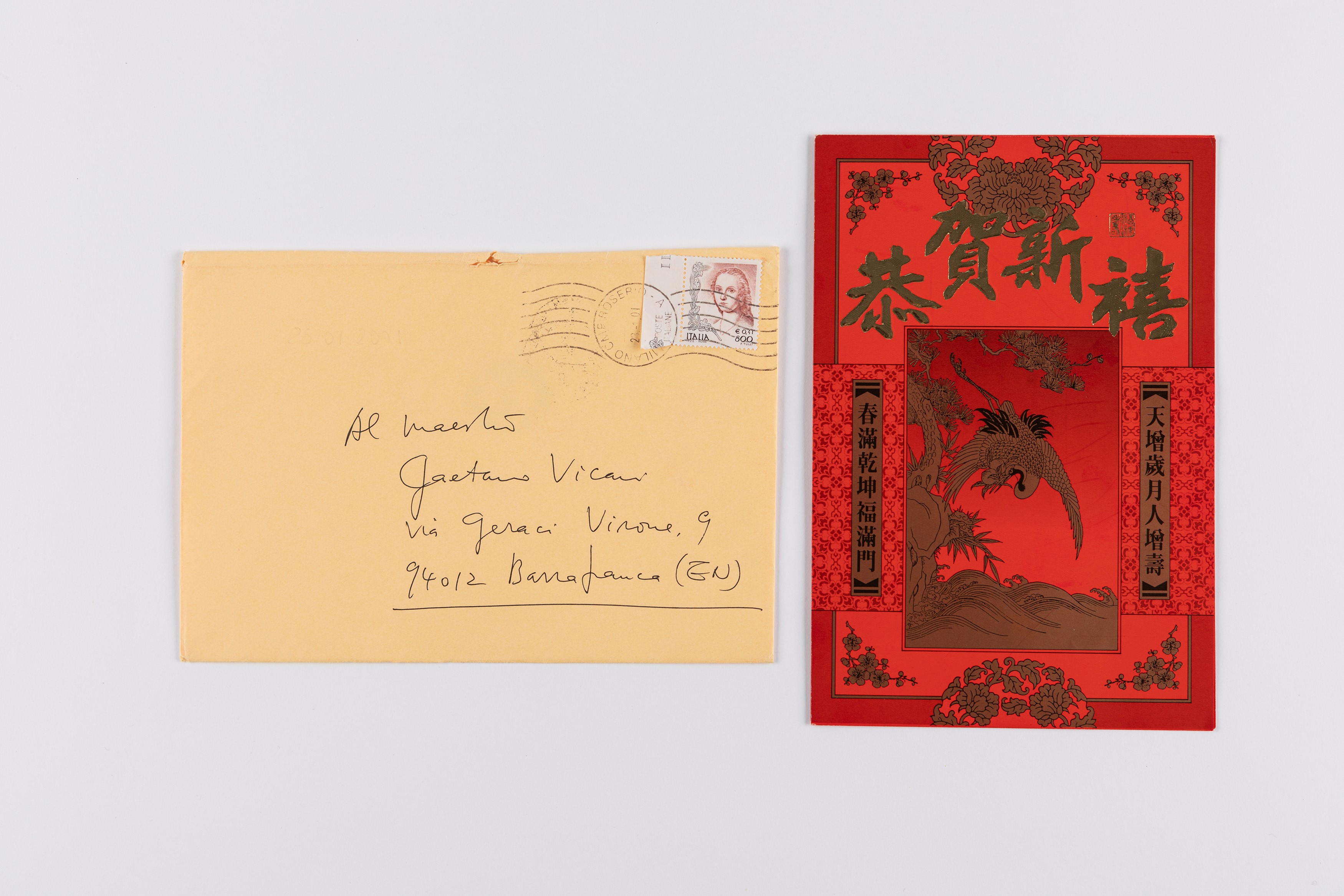 Hsiao Chin - Biglietto di auguri, collage