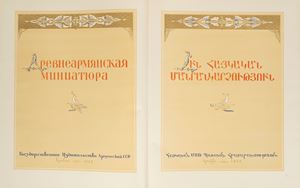 Ancient Armenian miniatures / Древнеармянская миниатюра