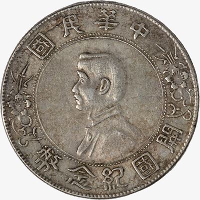 Cina, dollaro 'Memento' in argento, 1927
