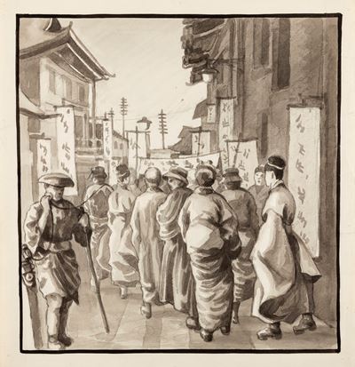 Per le Vie di Tokio