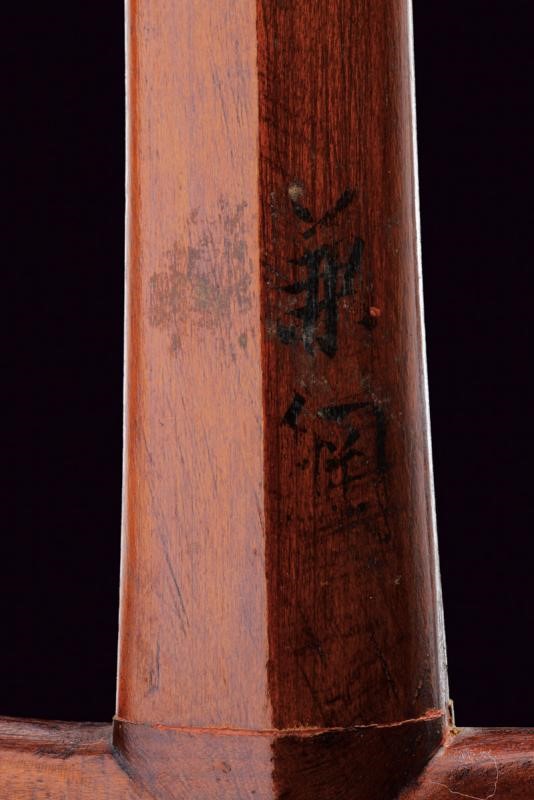 Jumonji Yari