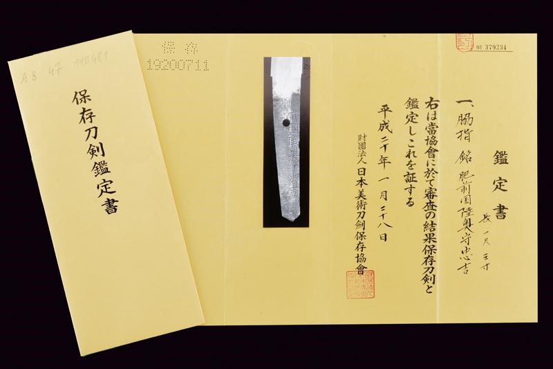 Wakizashi in Shirasaya, Mei: Hizen Kuni Ju Mustu No Kami Tadayoshi