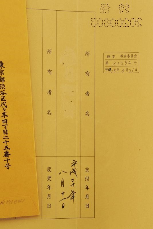 Wakizashi in Shirasaya, Mei: Iga No Kami Kinmichi (shodai)