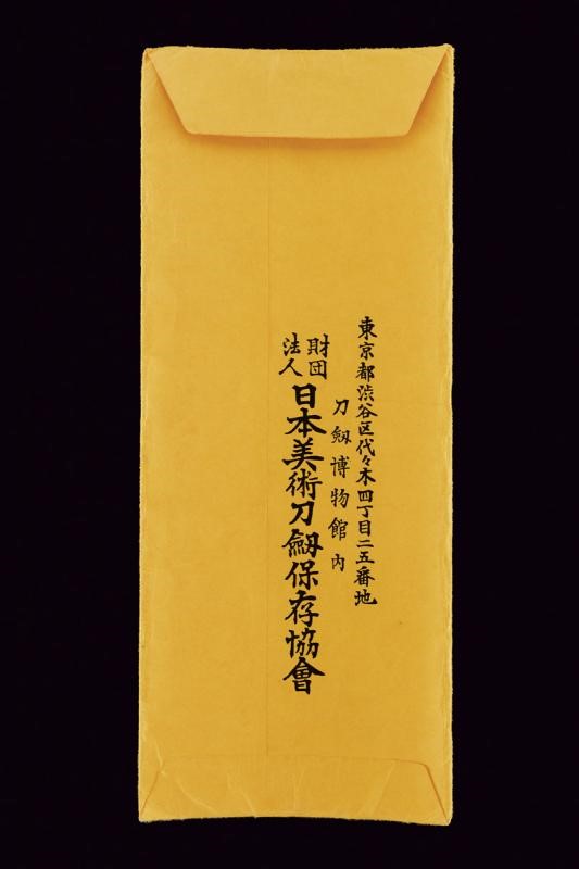Tachi in Shirasaya