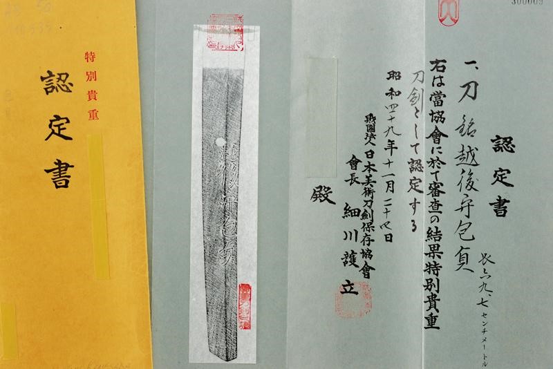 Elegante Katana in Koshirae, Mei: Echigo No Kami Kanesada