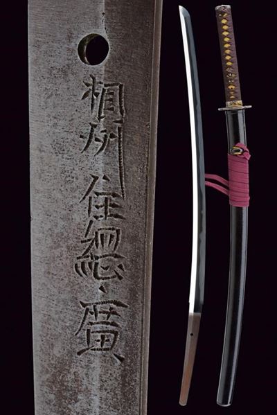 Katana in Koshirae, Mei: Soshu Ju Tsunahiro
