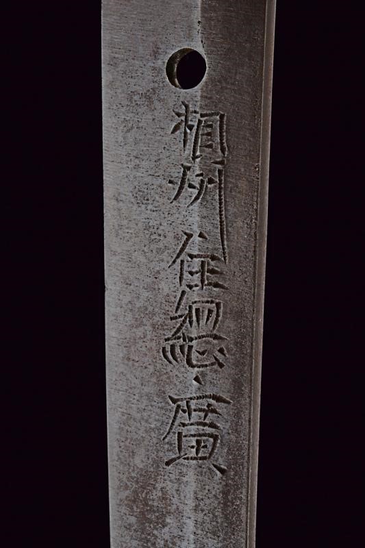 Katana in Koshirae, Mei: Soshu Ju Tsunahiro