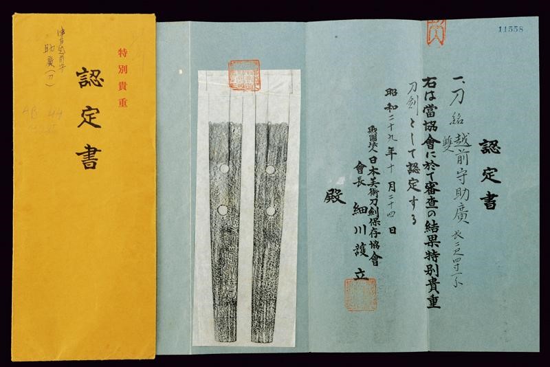 Importante Katana in Shirasaya, Mei: Echizen No Kami Sukehiro