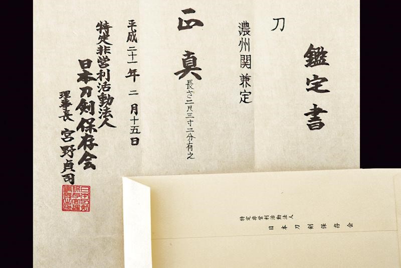 Katana in Shirasaya, Mei: Noshu Seki Ju Kanesada Saku