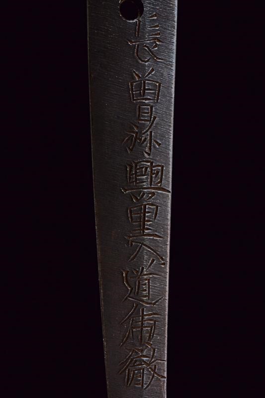 Katana in Koshirae