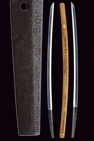 A prestigious katana in shirasaya, mei: Rakuyo ju Shinano no Kami Kunihiro