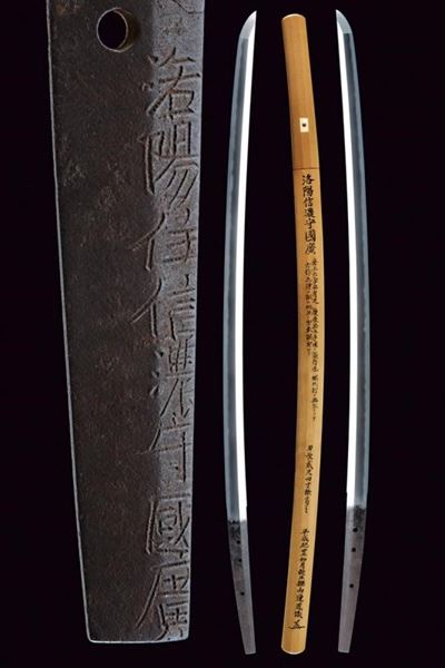 Prestigiosa Katana in Shirasaya, Mei: Rakuyo Ju Shinano No Kami Kunihiro