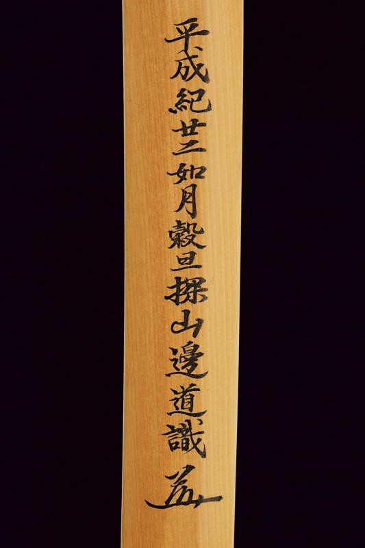 Prestigiosa Katana in Shirasaya, Mei: Rakuyo Ju Shinano No Kami Kunihiro