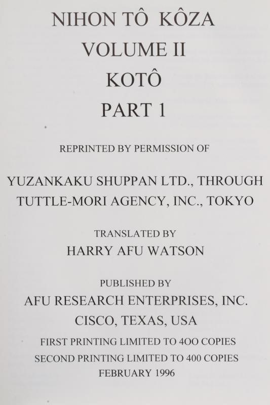 Nihon To Koza