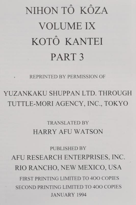 Nihon To Koza