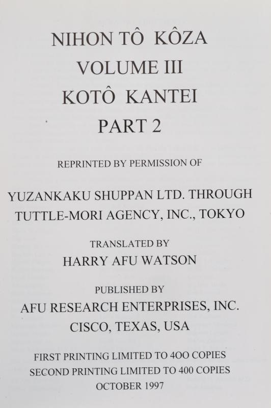 Nihon To Koza