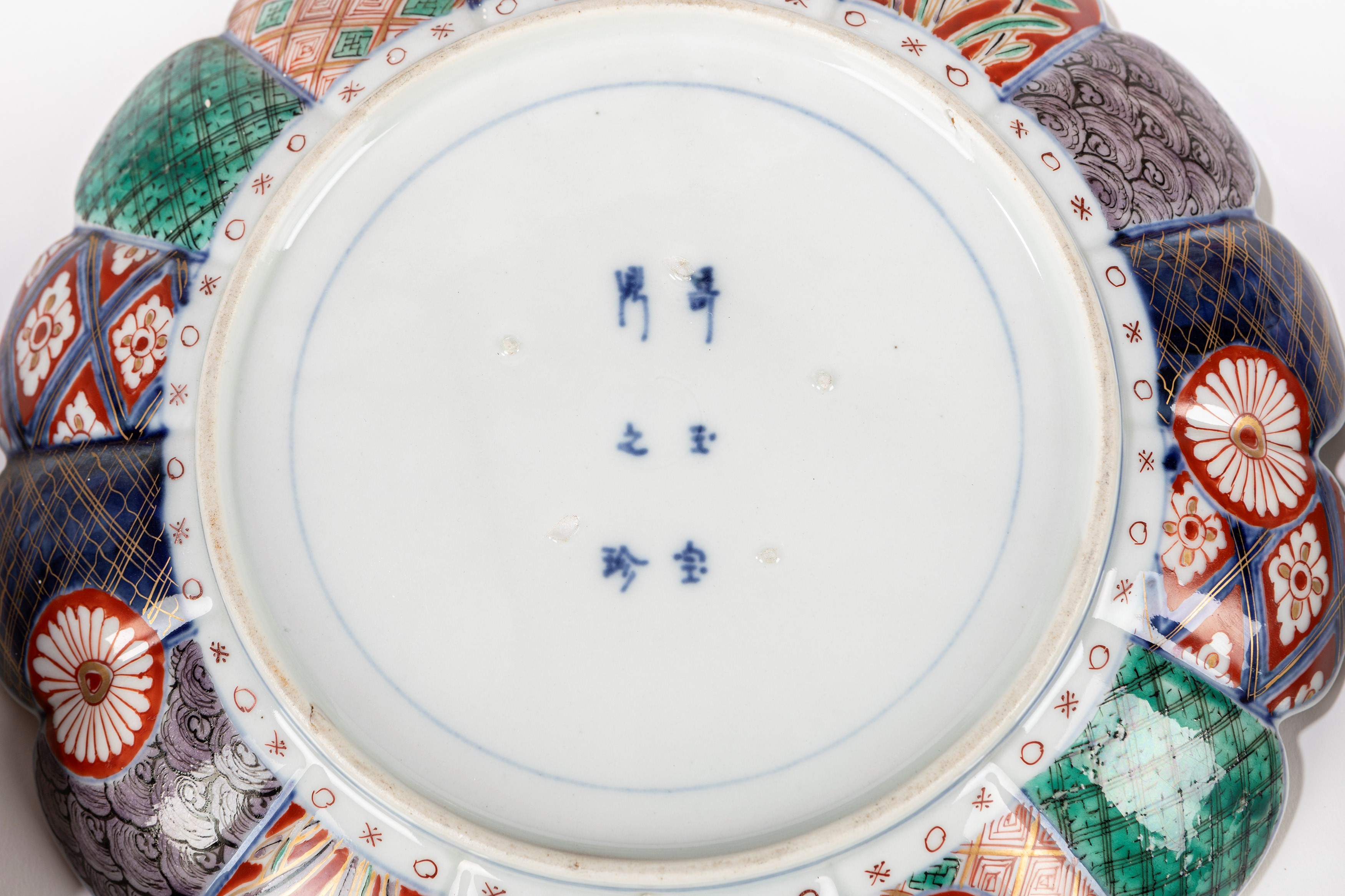 Sei Piatti Lobati in Porcellana Imari