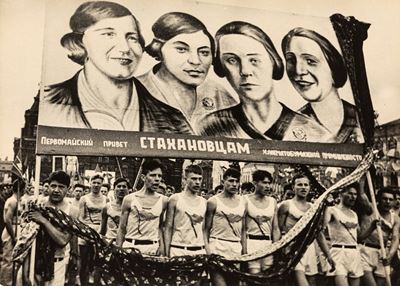Demonstration at Red Square