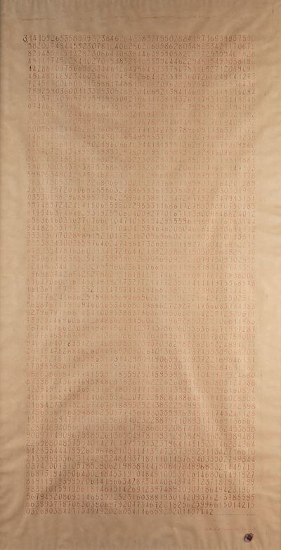 Ritratto di π, china su carta
