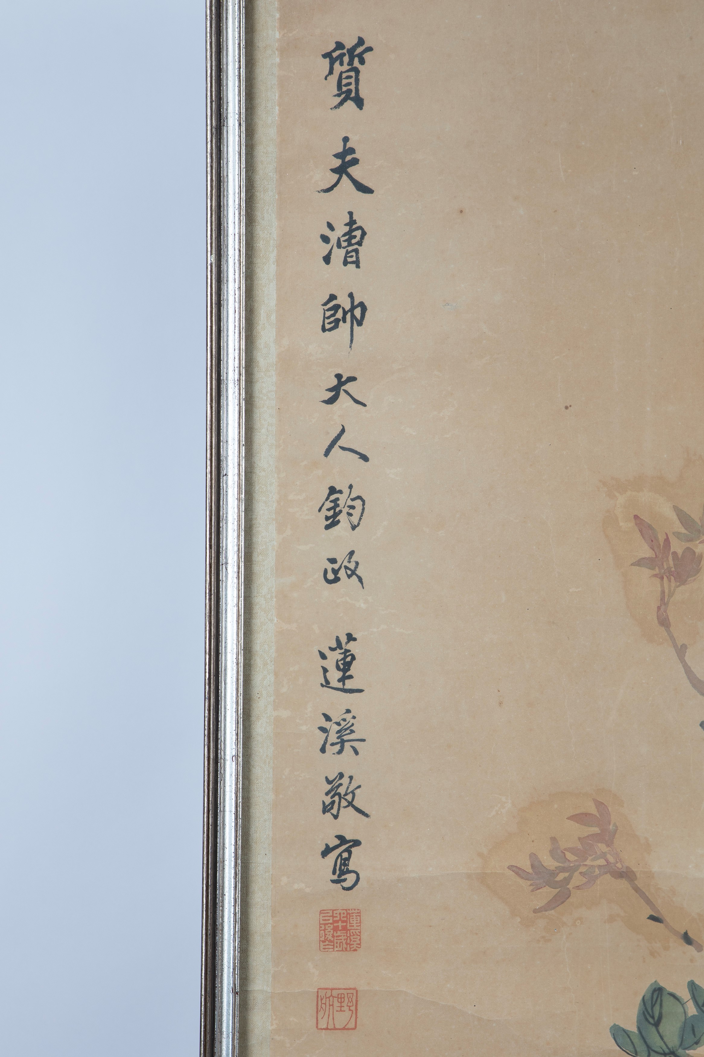 Dipinto a scroll acquarellato su carta