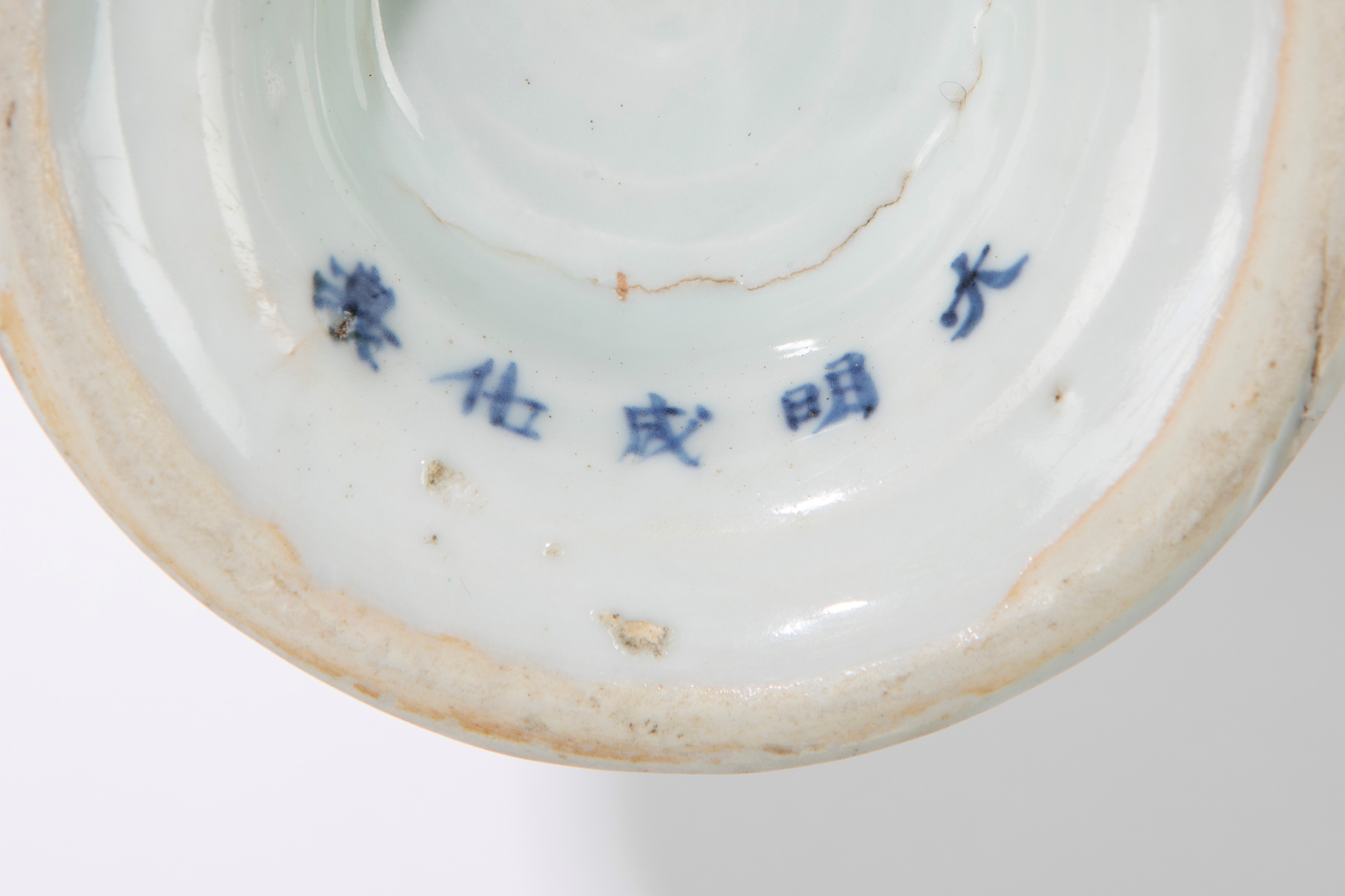 RARA COPPA RITUALE IN PORCELLANA ''DUCAI''