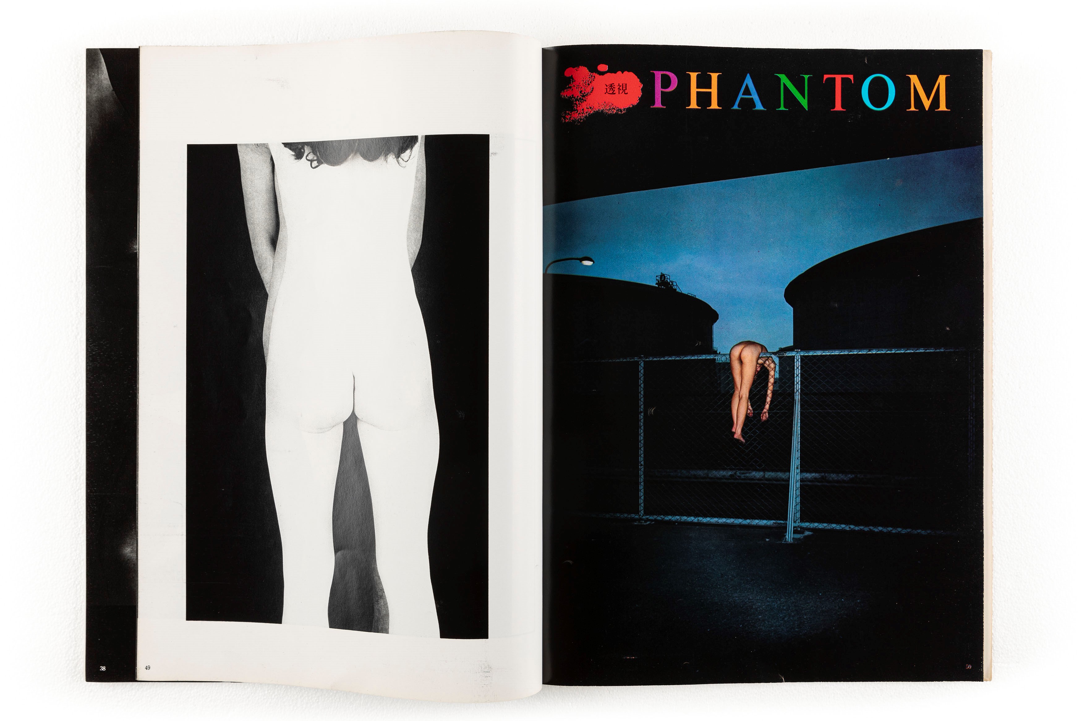 Kishin Shinoyama - Nudes - Volume edito da Camera Mainichi, Tokyo