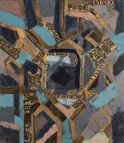 Senza titolo (tecnica mista e collage su tela, 1988)
