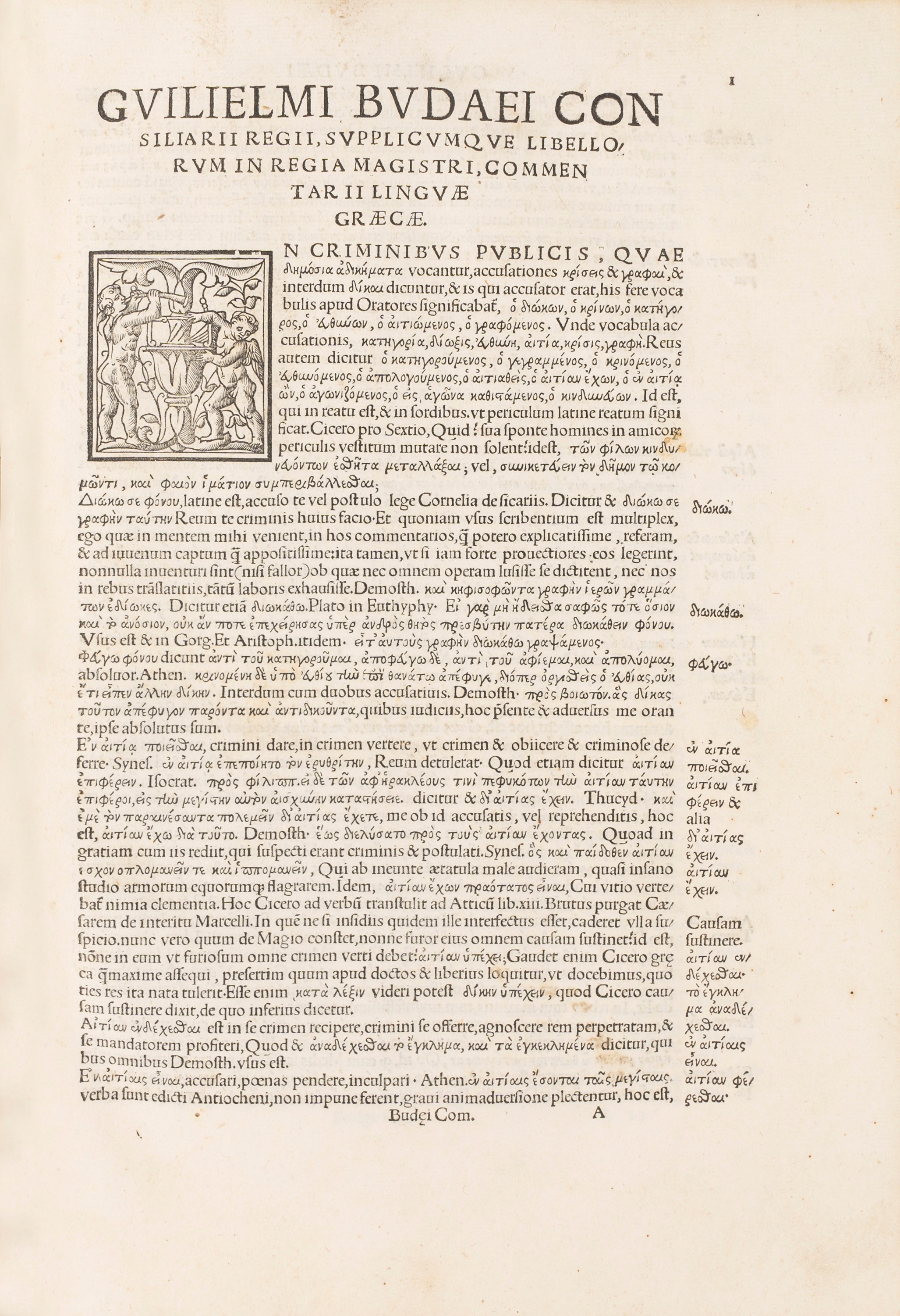 Budé, Guillaume - Commentarii Linguae Graecae