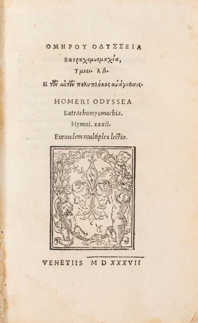Homeri Ilias - Edizione del 1537
