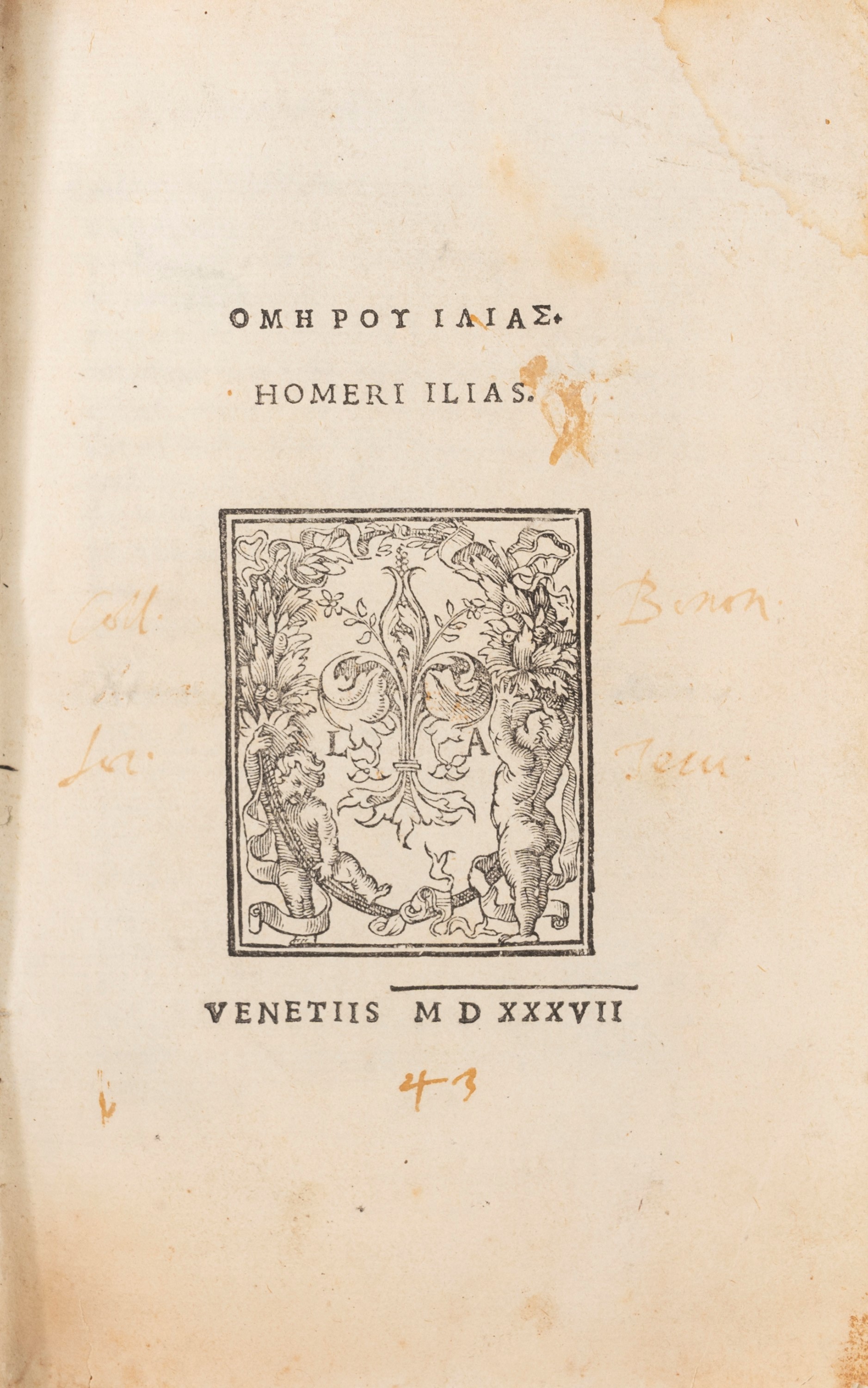 Omero - Homeri Ilias - Edizione del 1537