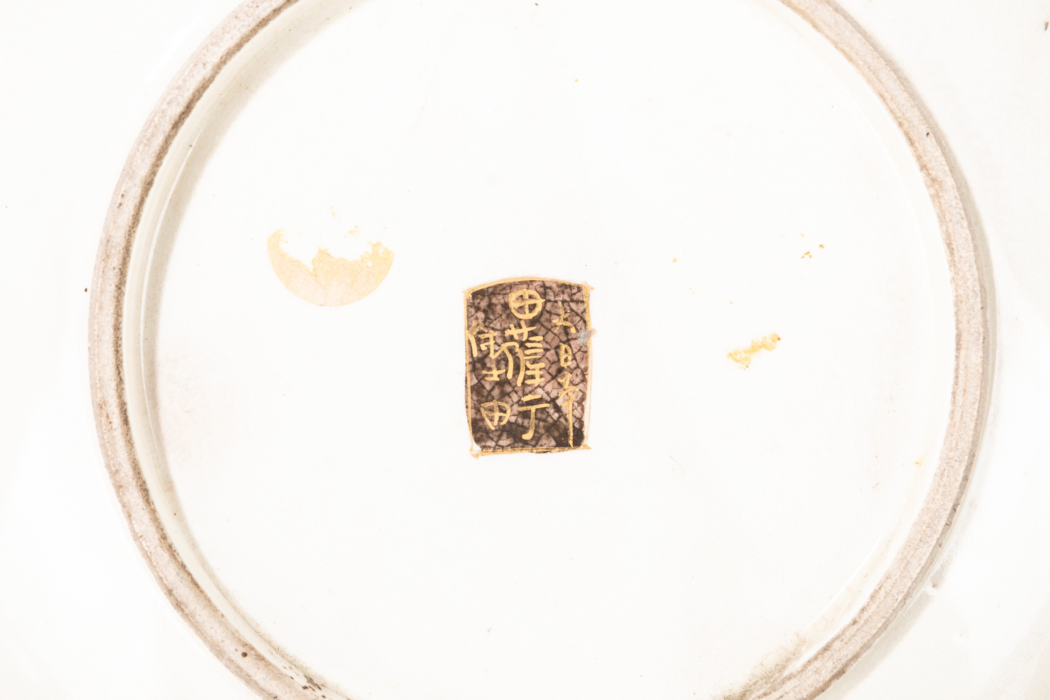 Piatto e due ciotole in ceramica Satsuma, Giappone, fine secolo XIX
