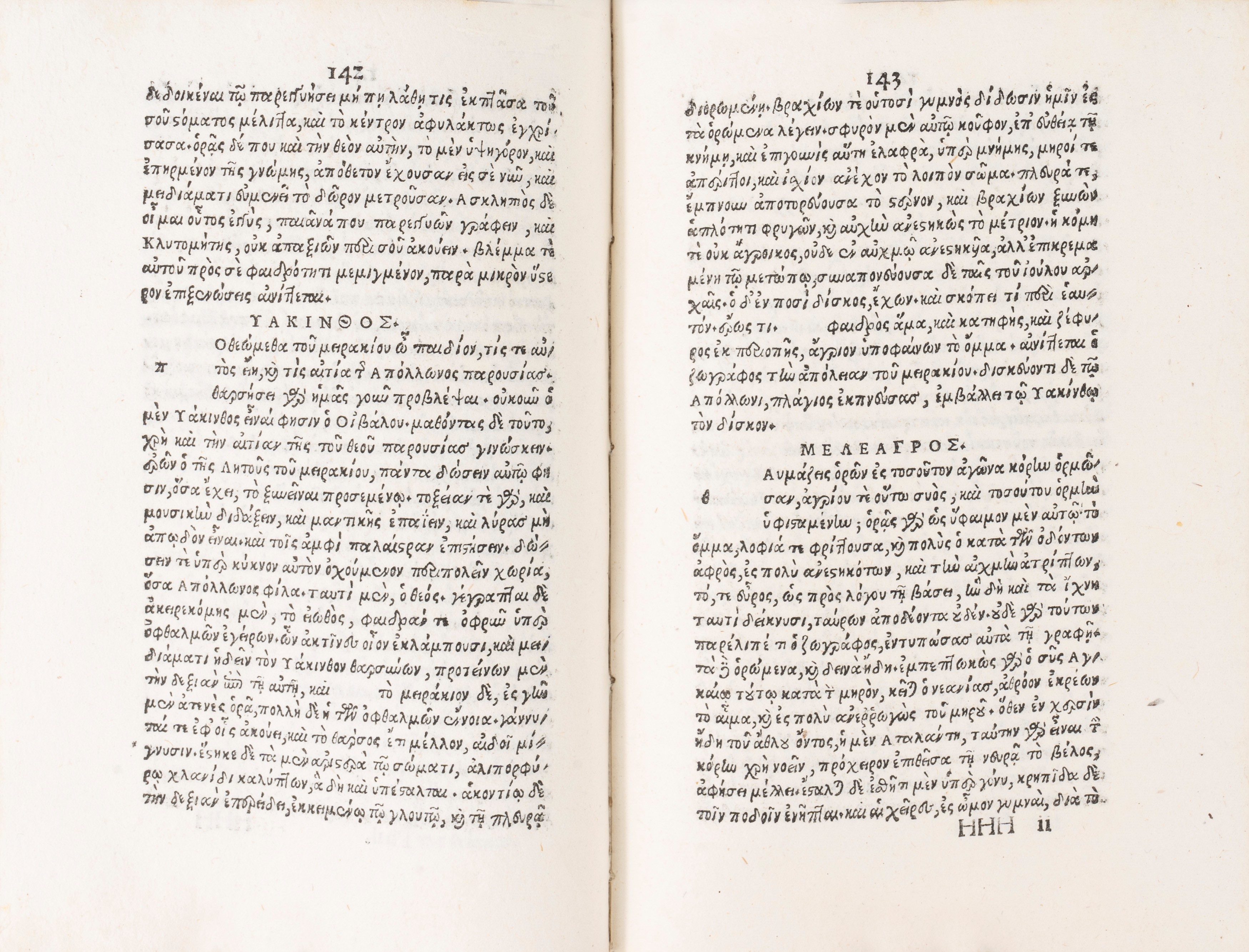 Filostrato, Flavio - Imagines Philostrati
