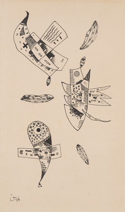 Elements