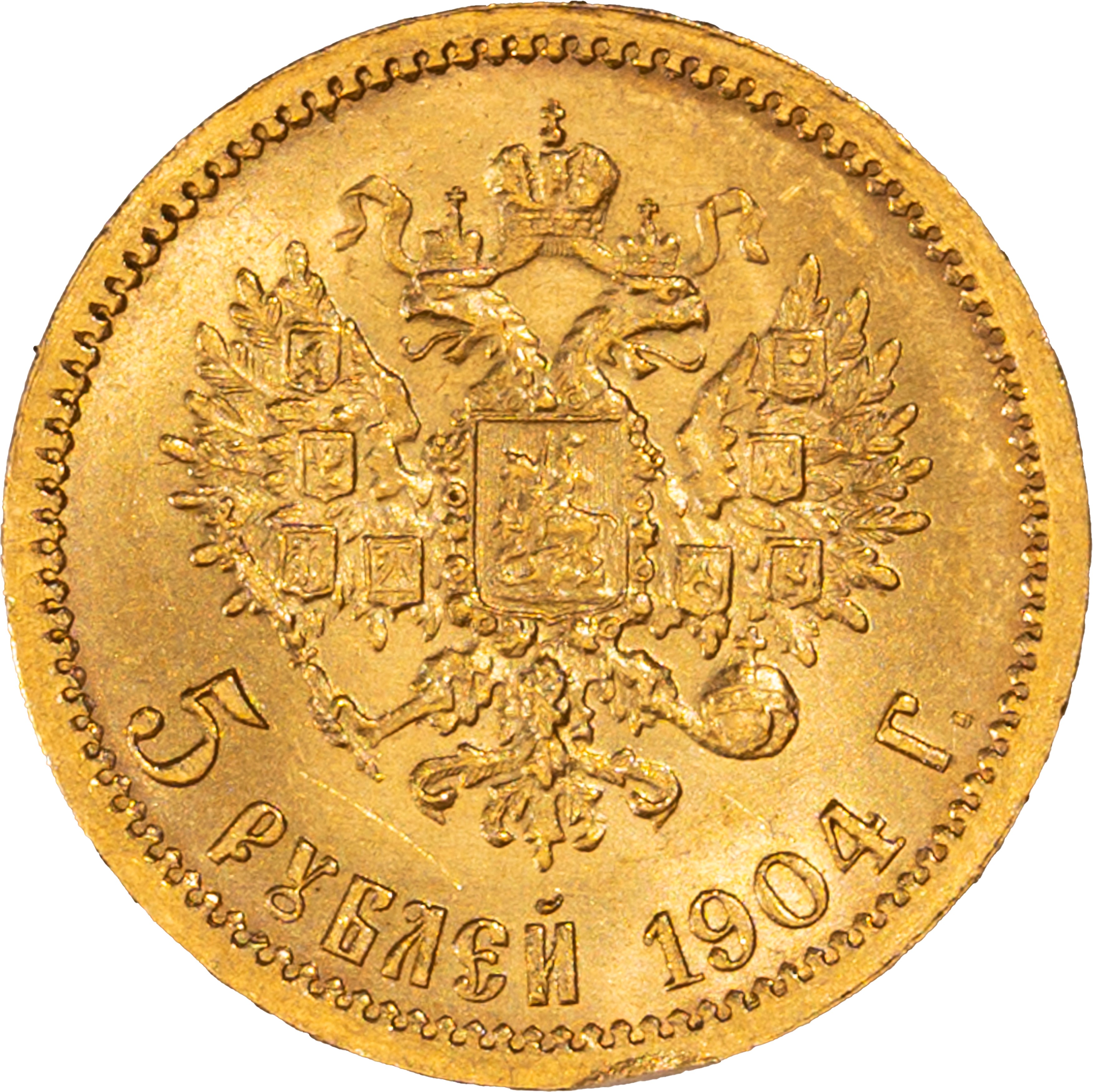 Russia, Nicola II, (1894-1917) - Nicola II, 5 Rubli, 1904, Metallo AV