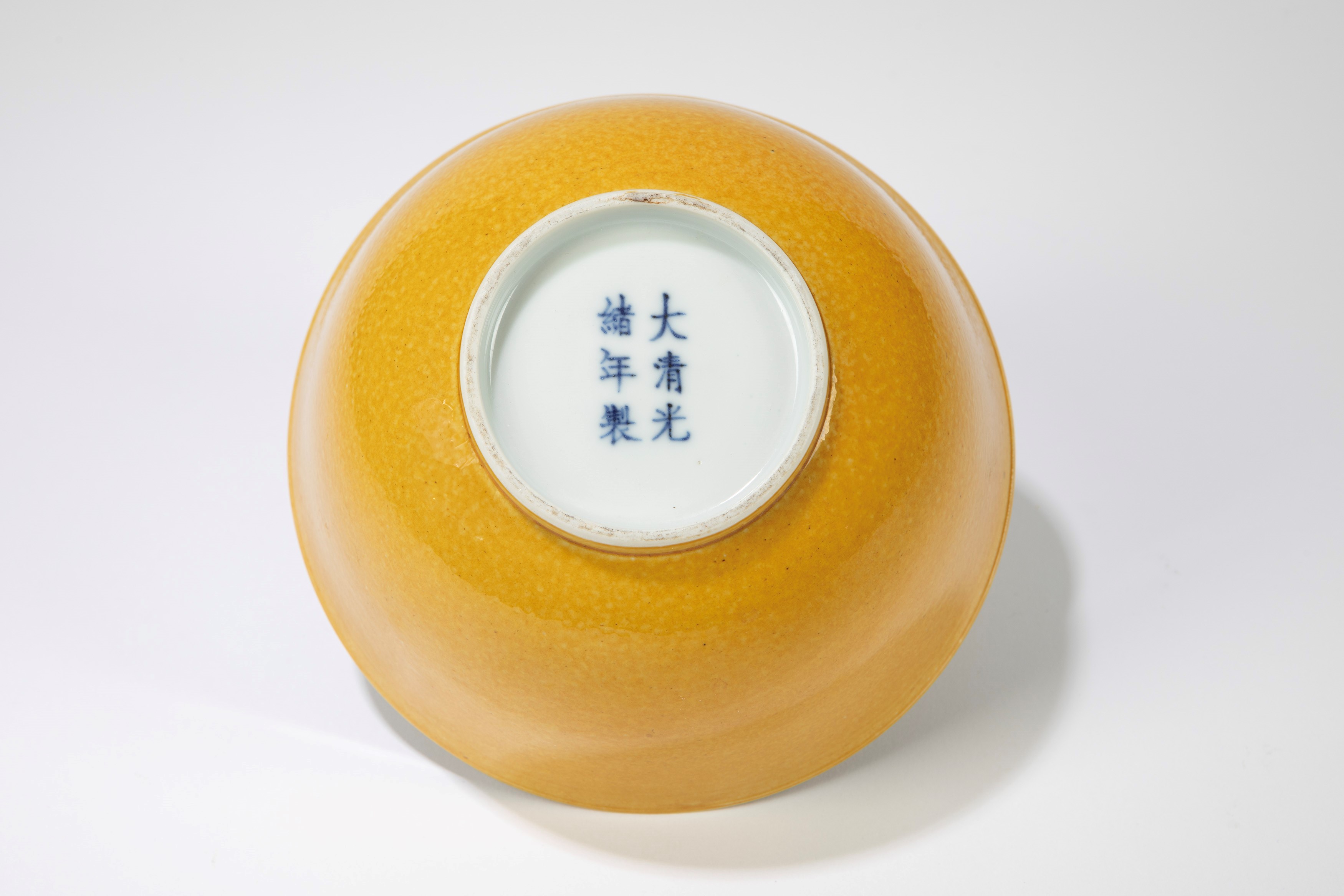 Ciotola in porcellana a fondo giallo