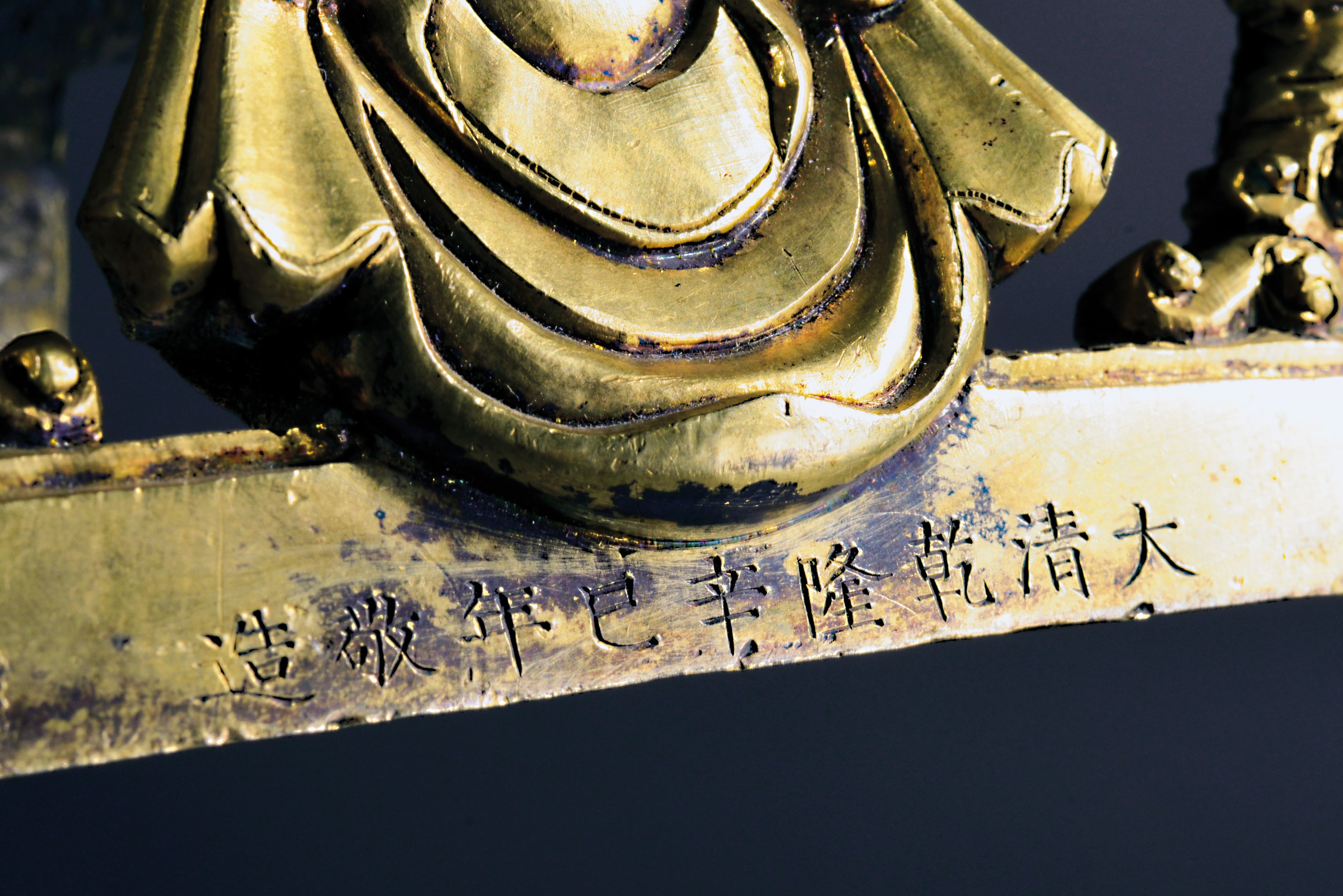 Scultura in bronzo dorato raffigurante Amitayus