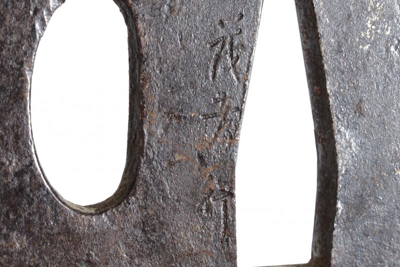 Oggetto Giapponese, Tusba in ferro, periodo Edo