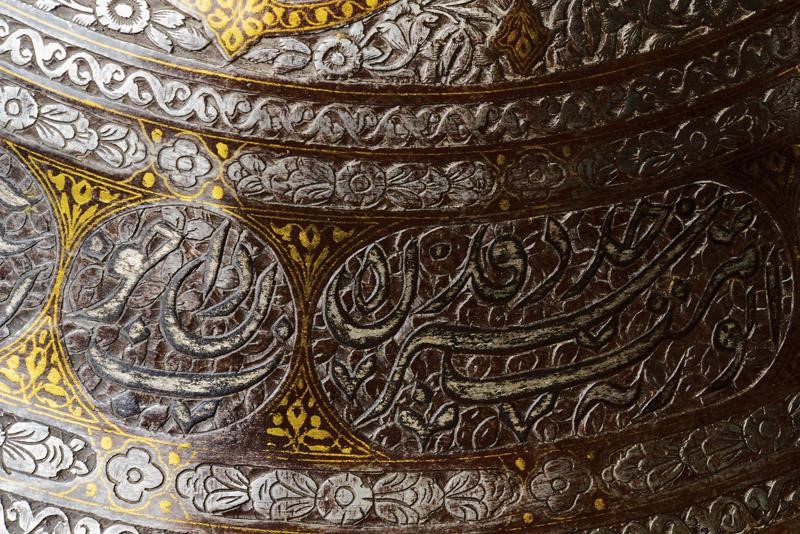 Bel set di khula-khud e sipar