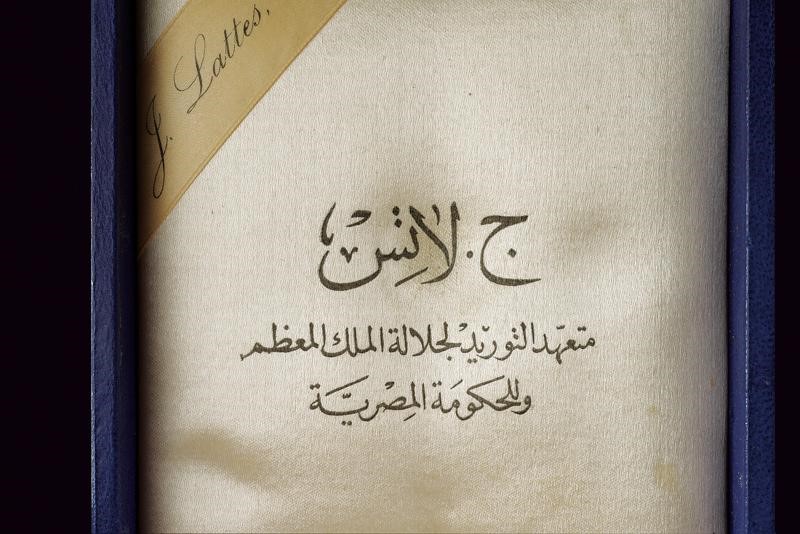 Ordine del Nilo (1915 - 1953)