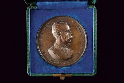Amedeo di Savoia, Medaglia commemorativa per la morte di Amedeo I di Spagna, bronzo, diametro 5.7...