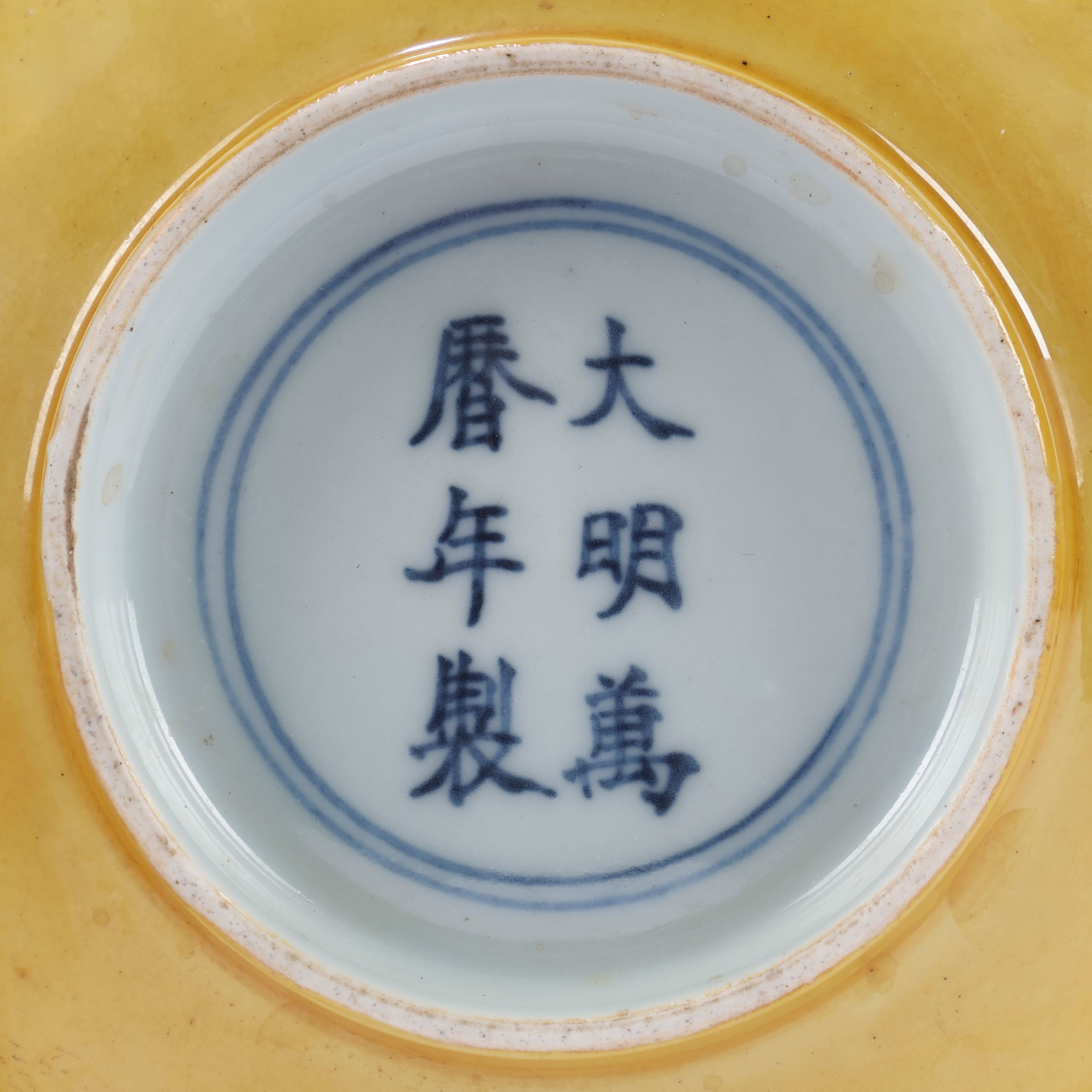 Coppa in porcellana a invetriatura gialla