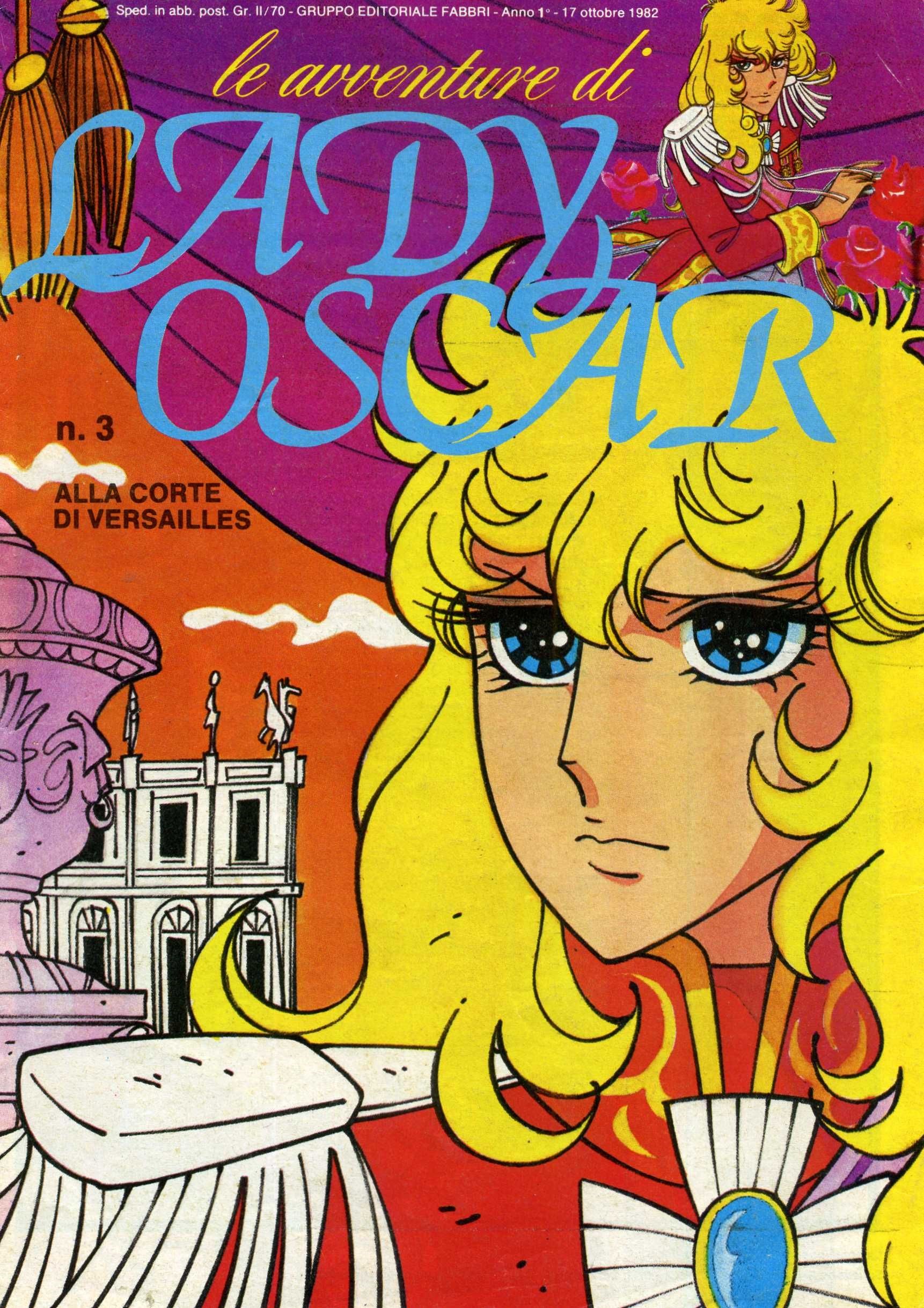 Sergio Frigerio - Lady Oscar - alla Corte di Versailles