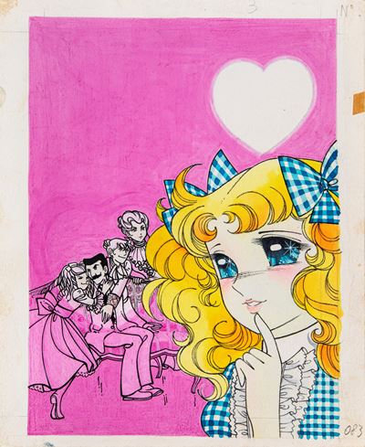 Candy Candy - in Famiglia
