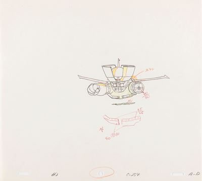 Ufo Robot Grendizer