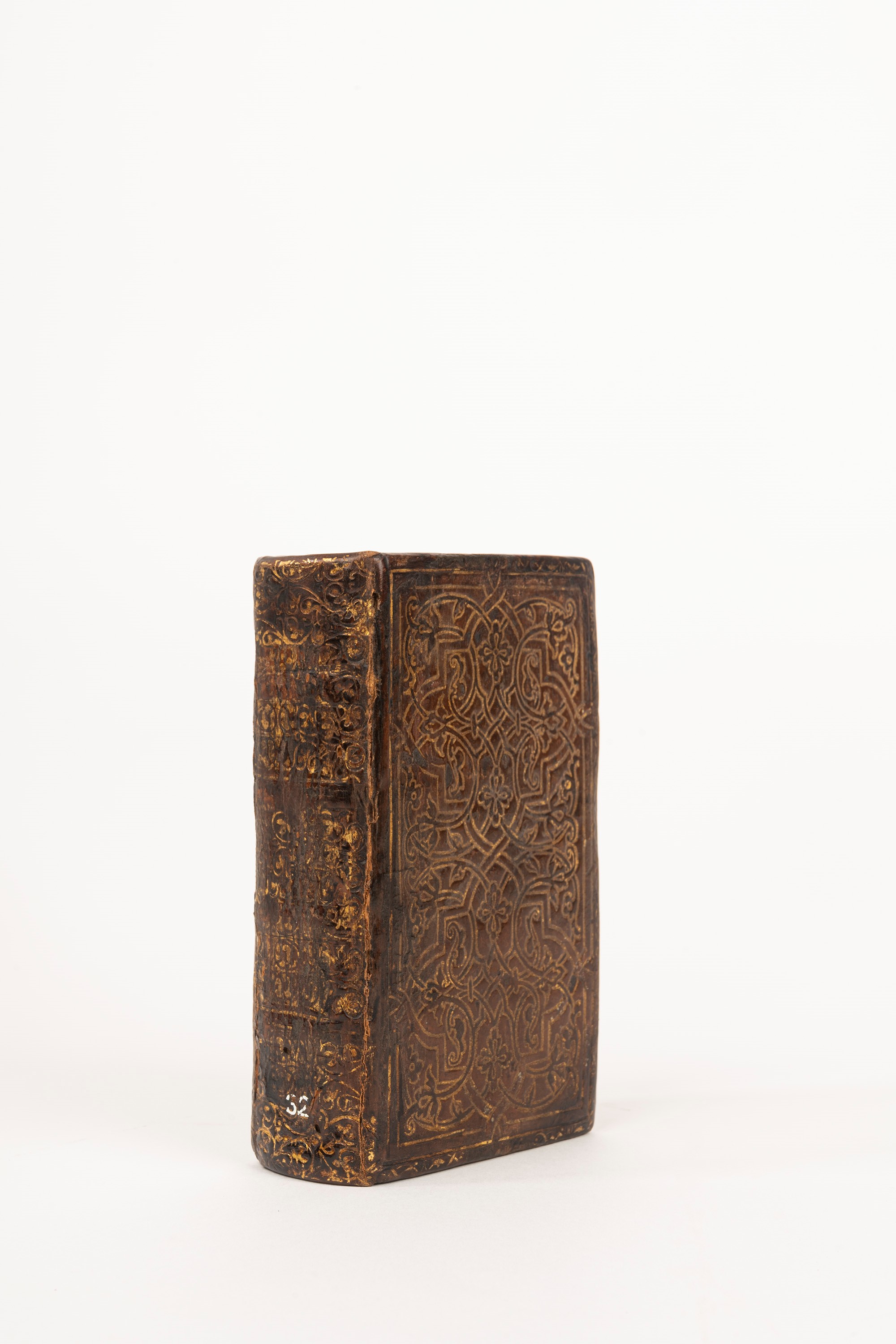 Dante con nuoue, et vtili ispositioni